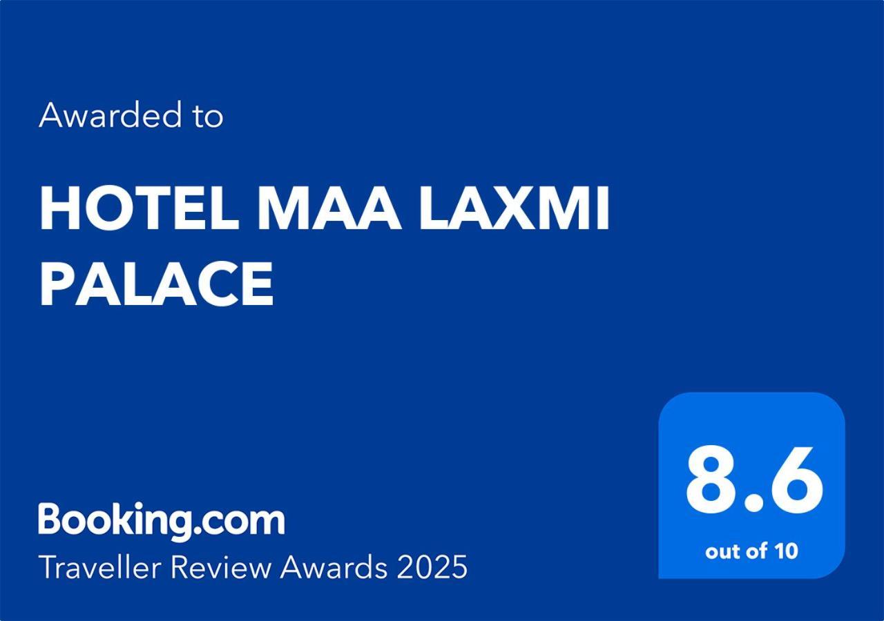 דאוגהאר Hotel Maa Laxmi Palace מראה חיצוני תמונה
